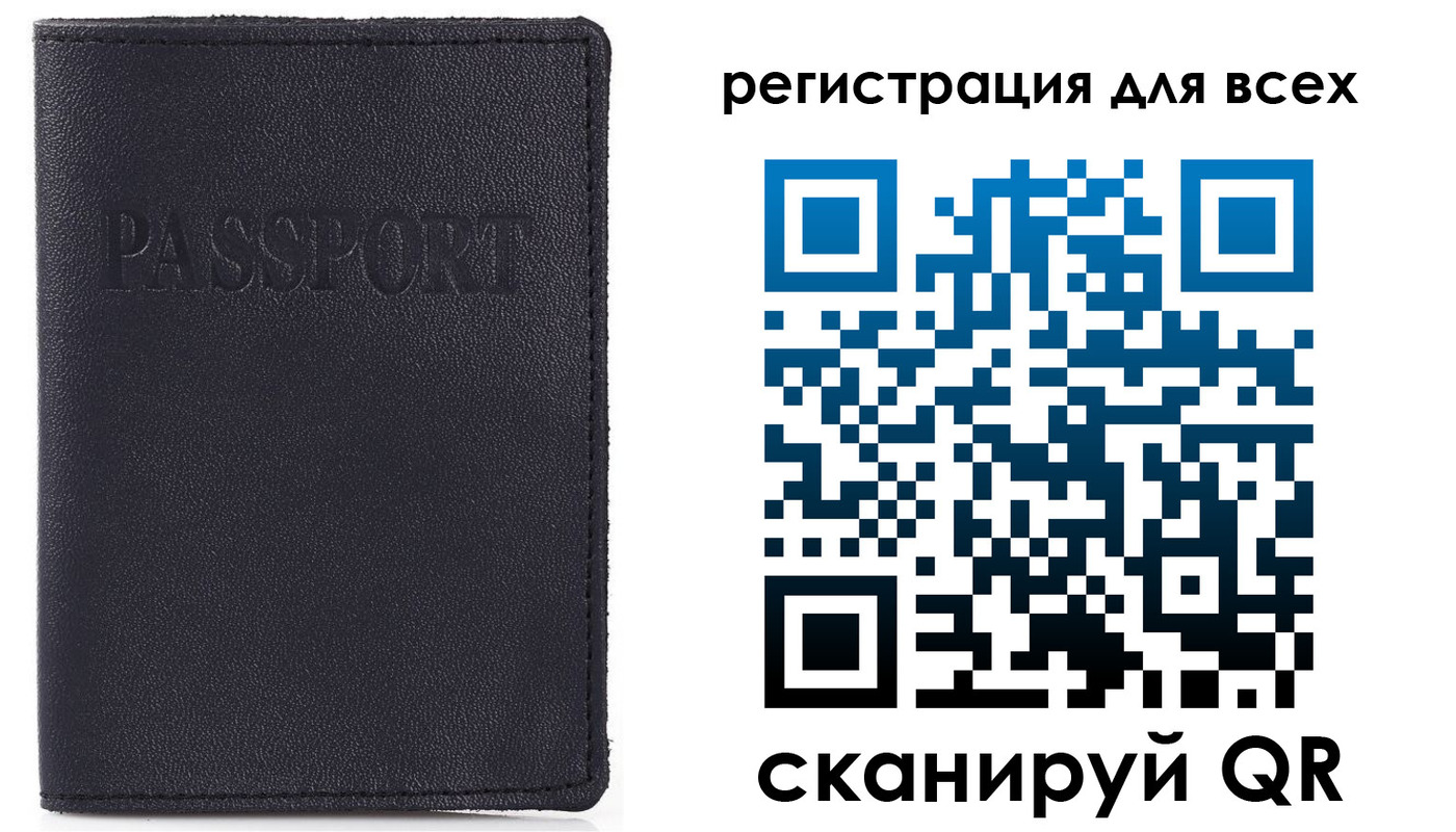 прописка для кредита в Ужуре