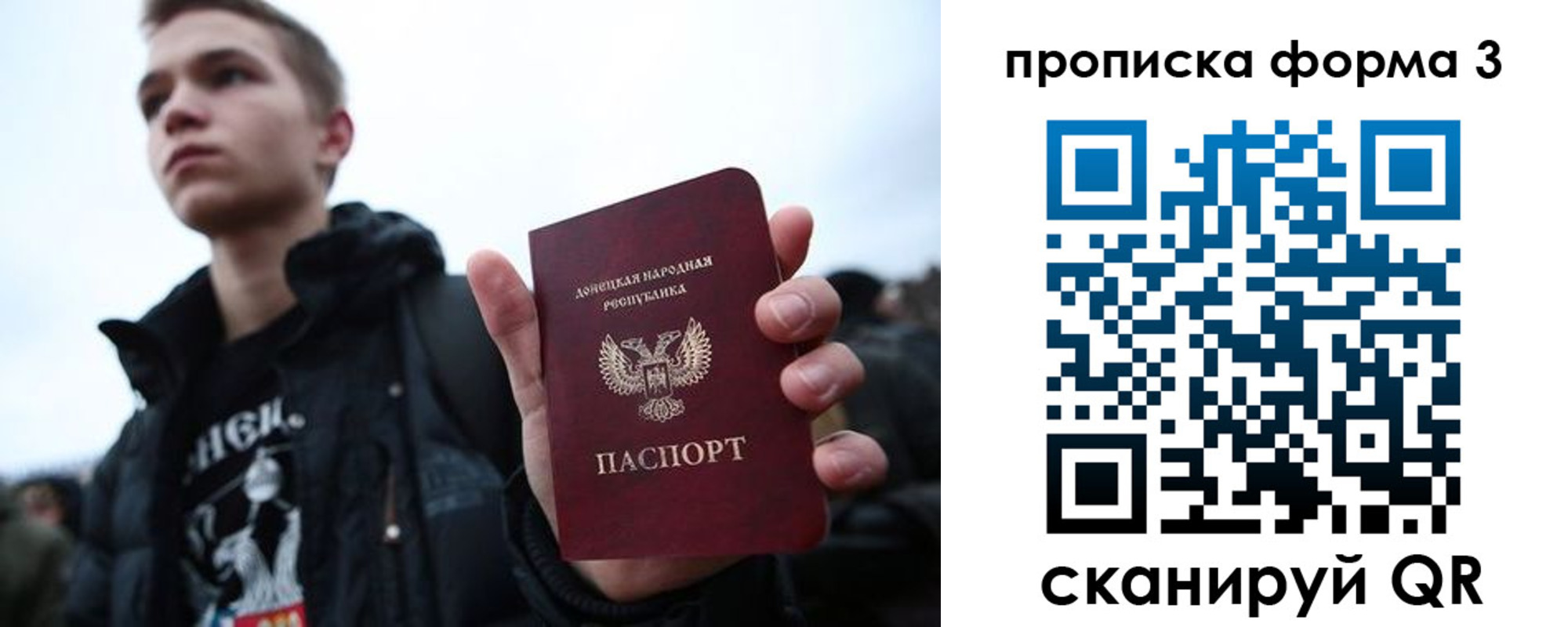 прописка поиск в Ужуре