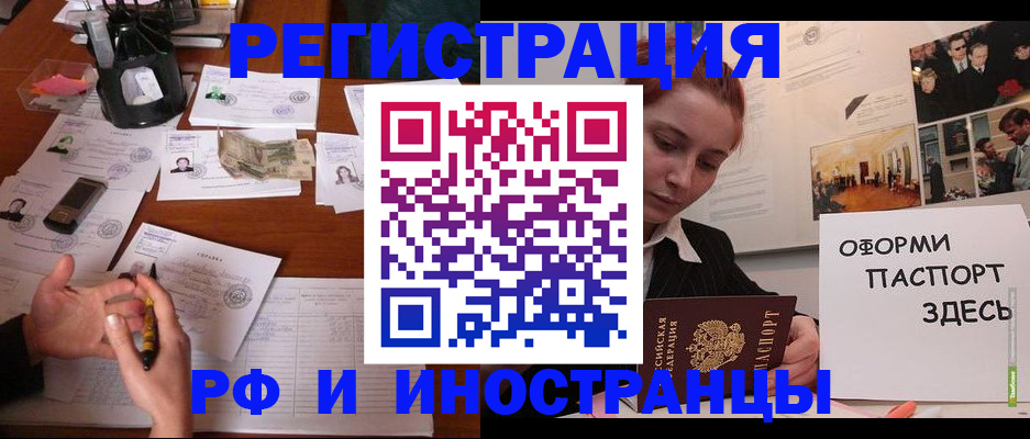 регистрация для школы в Ужуре